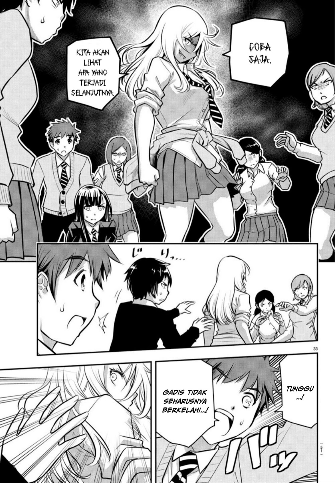 Yankee JK Kuzuhana-chan
